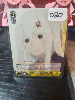 Weiss Schwarz Re:Zero Uniform Look Echidna RZ/S116-020 C Anime Card - Image 1