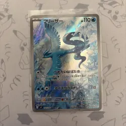 2025 Near Mint Pokemon Articuno AR 102/100 SV9 Battle Partners Japanese - Image 1