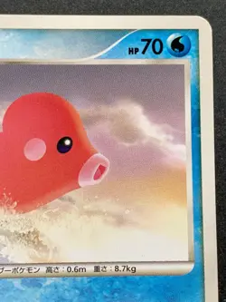Pokemon card Luvdisc LV.33 031/096 1st Japanese Nintendo Pocket Monster RARE - Image 3
