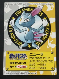 Pokemon Kid's mini card Sneasel NO.191 Pokemon TCG Japanese 2000 Bandai Nintendo - Image 1
