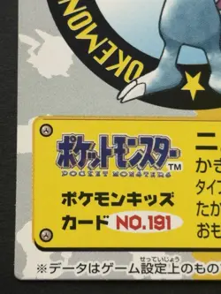 Pokemon Kid's mini card Sneasel NO.191 Pokemon TCG Japanese 2000 Bandai Nintendo - Image 5