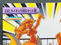 Raichu VS Team Rocket NO.232 Carddass Pokemon card Japanese BANDAI RARE - Image 2