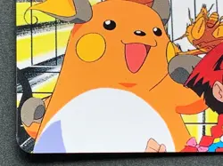 Raichu VS Team Rocket NO.232 Carddass Pokemon card Japanese BANDAI RARE - Image 5