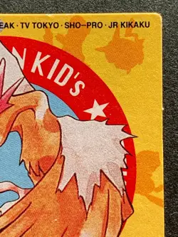 Fearow NO.88 Pokemon Kid's mini card Japanese NINTENDO BANDAI 1997 RARE - Image 3