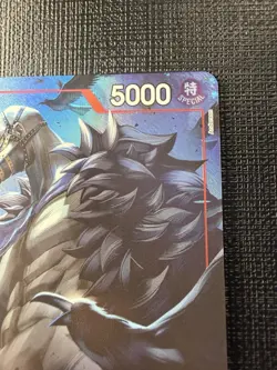 Bandai One Piece CCG Karasu OP05-005 Premium Collection Vol 2 - Image 3