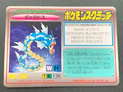 Pokemon Scratch Card Gyarados NO.130 TOMY Pokemon TCG 1997 Japan Nintendo Poor - Image 1