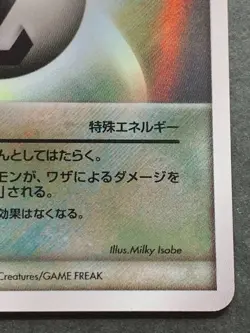 Pokemon card ENERGY (Metal Energy) 2006 Pokemon TCG Japanese Holo Nintendo - Image 4