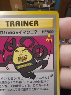 Dance! Neo ImakuniU CD Promo 2000 Japanese Pokemon Card MP - Image 3
