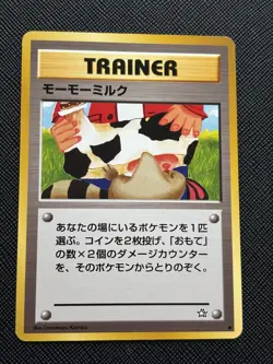 Pokemon Card - Japanese Neo Genesis Moo-Moo Milk Banned Artwork NM - Image 1