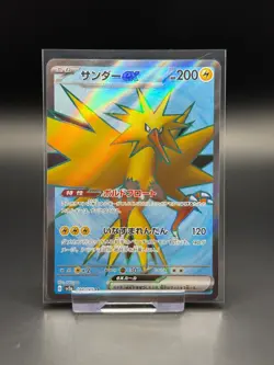 Zapdos ex 194/165 Japanese 151 sv2a Full Art SR Near Mint Pokemon Card TCG - Image 1