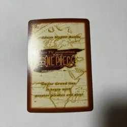 Old One Piece Card H10 Carddas Hyper Battle Long Journey from Japan - Image 2