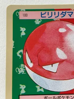 Voltorb NO.100 Topsun Pokemon card Japanese Green Back 1995 RARE - Image 2
