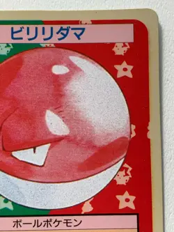 Voltorb NO.100 Topsun Pokemon card Japanese Green Back 1995 RARE - Image 3