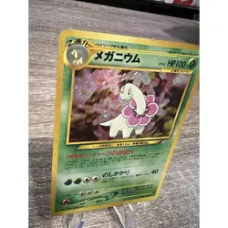 Pokemon Card Japanese Neo Meganium Holo Rare No. 154 LP Vintage 2nd Gen - Image 3