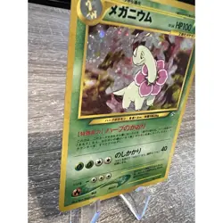 Pokemon Card Japanese Neo Meganium Holo Rare No. 154 LP Vintage 2nd Gen - Image 4