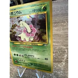 Pokemon Card Japanese Neo Meganium Holo Rare No. 154 LP Vintage 2nd Gen - Image 5