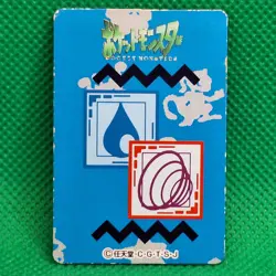 Slowpoke 079 Bandai Carddass Zukan Chip Shooter 2 Vending Pokemon Mini Card MP - Image 2