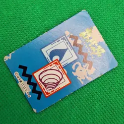 Slowpoke 079 Bandai Carddass Zukan Chip Shooter 2 Vending Pokemon Mini Card MP - Image 4