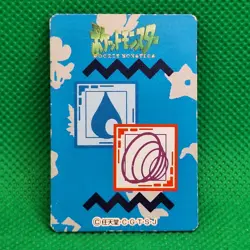 Slowbro 080 Bandai Carddass Zukan Chip Shooter 2 Vending Pokemon Mini Card LP - Image 2