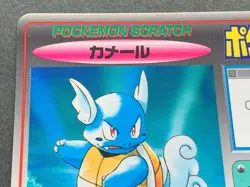 Wartortle NO.8 Pokemon Scratch Card TOMY 1997 Japanese NINTENDO RARE - Image 2