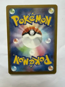 Mega Clefable ex SAR 112/080 Nihil Zero M3 2026 Pokemon Card Japanese NM - Image 2