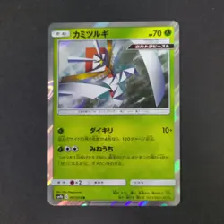 Pokemon Card TCG: Kartana 007/054 - Full Metal Wall SM9b (Japan) - Image 1