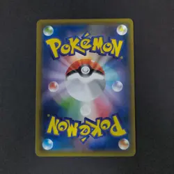 Pokemon Card TCG: Kartana 007/054 - Full Metal Wall SM9b (Japan) - Image 2