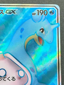 Lapras GX 061/060 SR SM15 Pokemon card Nintendo Japanese Holo VERY RARE - Image 3
