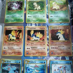 Pokemon COMPLETE Japanese NEO Premium File 1 PROMO 9 Card Genesis Set - Image 3