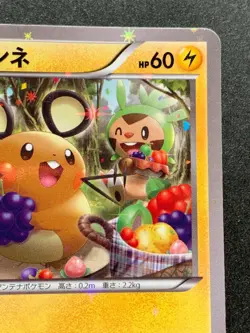Pokemon card Dedenne 010/027C 1st CP2 2015 Pokemon TCG Japanese Nintendo Common - Image 3