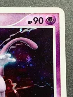 Pokemon card Mewtwo LV.51 DPBP#181 1st Japanese Nintendo Pocket Monster Rare - Image 3