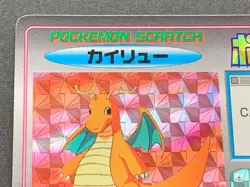 Pokemon Scratch Card Dragonite NO.149 TOMY 1997 Pokemon Japanese Holo Rare Poor - Image 2