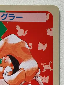 Kingler NO.099 Topsun Pokemon card Japanese Green Back 1995 RARE - Image 3