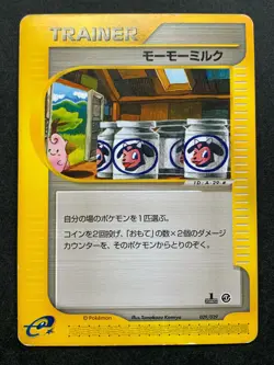 Pokemon card e Moo-Moo Milk 029/029 1st Japanese Pocket Monster Trainer Common - Image 1