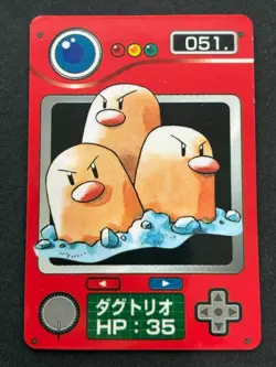 Dugtrio NO.051 Pokemon Zukan Pokedex mini card Pokemon Anime Japanese Nintendo - Image 1