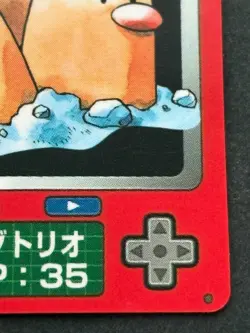 Dugtrio NO.051 Pokemon Zukan Pokedex mini card Pokemon Anime Japanese Nintendo - Image 4