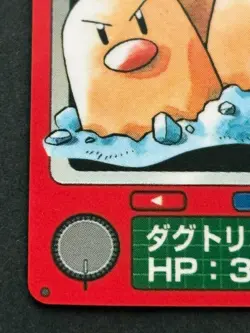 Dugtrio NO.051 Pokemon Zukan Pokedex mini card Pokemon Anime Japanese Nintendo - Image 5