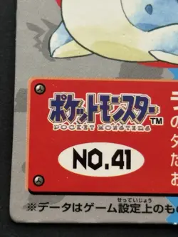 Pokemon Kid's mini card Lapras NO.41 Japanese NINTENDO BANDAI 2018ver.(Reprint) - Image 5