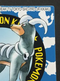 Pokemon Kid's mini card Houndoom NO.195 2001 Pokemon Japanese NINTENDO BANDAI - Image 3