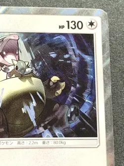 Kangaskhan 043/060 R Pokemon card Nintendo Japanese Holo VERY RARE - Image 3