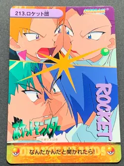 Team Rocket NO.213 Carddass Pokemon card Japanese BANDAI Nintendo RARE - Image 1