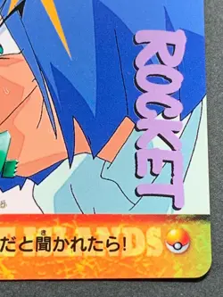 Team Rocket NO.213 Carddass Pokemon card Japanese BANDAI Nintendo RARE - Image 4