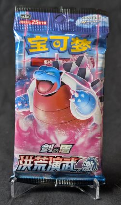 Pokemon TCG (CHN): 2023 Primordial Arts Jumbo 1-Pack - Image 1
