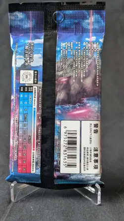 Pokemon TCG (CHN): 2023 Primordial Arts Jumbo 1-Pack - Image 2