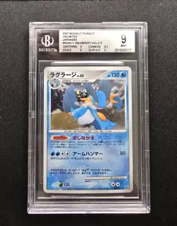 Pokemon: Swampert #310 Moonlit Pursuit DP4 Japanese Holo - BGS 9 Subgrades - D68 - Image 1