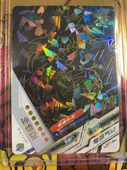 Dragon Heros Dragon Ball Super UR Cracked Ice Card GOKU LZ03-093 - Image 1