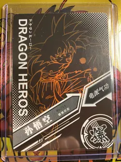 Dragon Heros Dragon Ball Super UR Cracked Ice Card GOKU LZ03-093 - Image 2