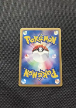 Mr. Mime 043/092 1st Ed Town On No Map E Series Japanese Pokemon Card - Image 2