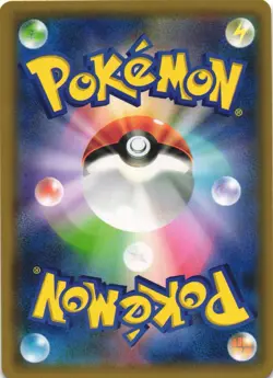 Mow Rotom 005/150 GX Ultra Shiny SM8B Cracked Ice Holo Japanese Pokemon Card NM - Image 2