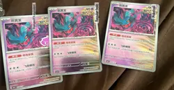 CHEAP Pokemon S-Chinese Gem Pack Vol. 1-5 Exclusive Holo Cards Bulk Singles Lot - Image 5